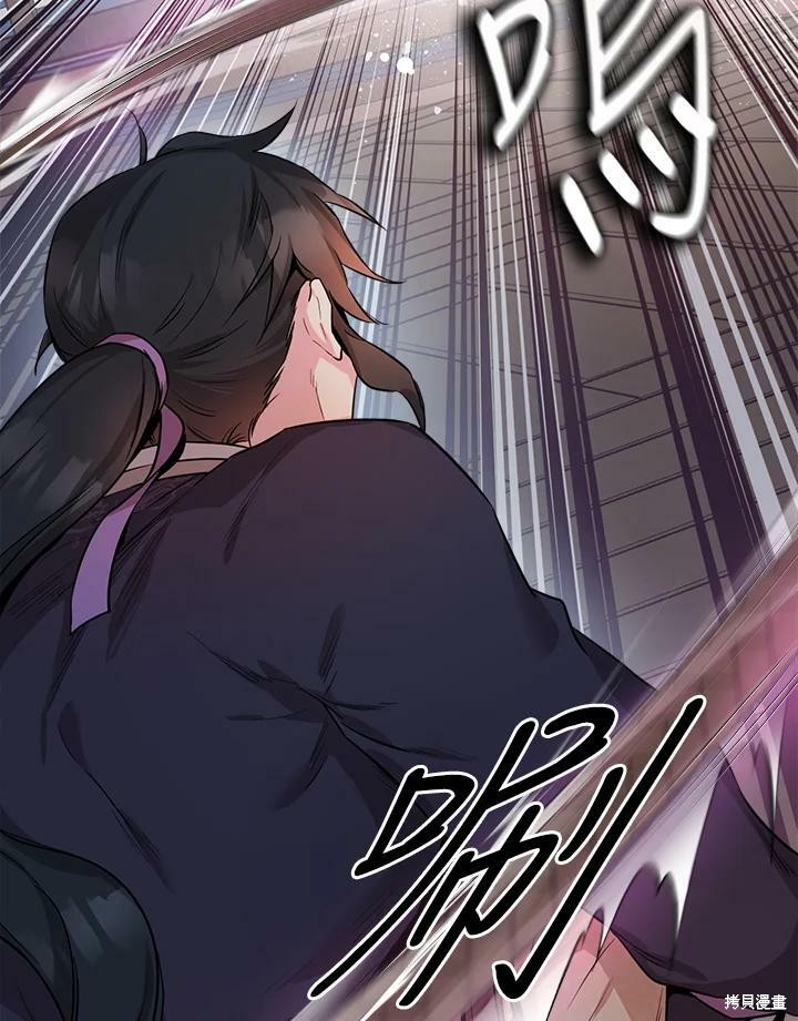 《武侠之恶女我最强！》漫画最新章节第58话免费下拉式在线观看章节第【28】张图片