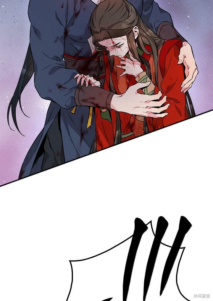 《武侠之恶女我最强！》漫画最新章节第56话免费下拉式在线观看章节第【26】张图片