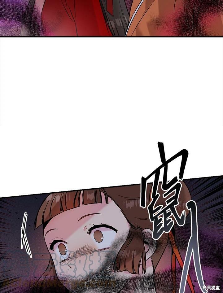 《武侠之恶女我最强！》漫画最新章节第28话免费下拉式在线观看章节第【9】张图片