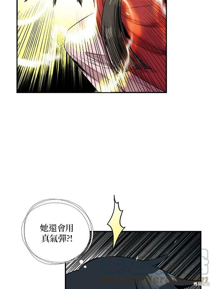 《武侠之恶女我最强！》漫画最新章节第12话免费下拉式在线观看章节第【65】张图片