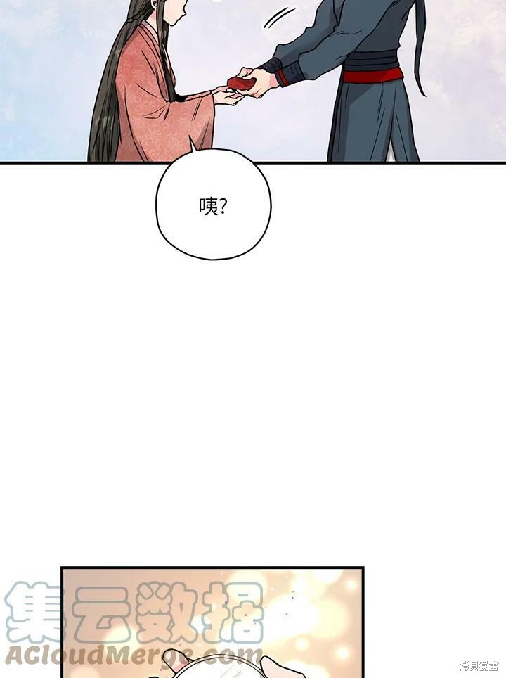 《武侠之恶女我最强！》漫画最新章节第23话免费下拉式在线观看章节第【13】张图片