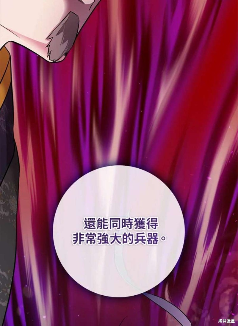 《武侠之恶女我最强！》漫画最新章节第76话免费下拉式在线观看章节第【130】张图片