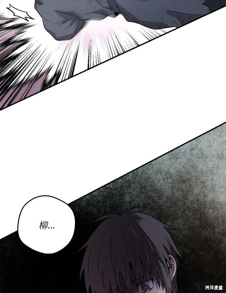 《武侠之恶女我最强！》漫画最新章节第65话免费下拉式在线观看章节第【15】张图片