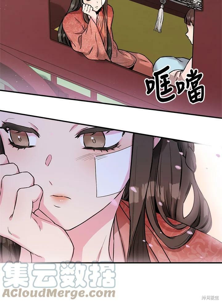 《武侠之恶女我最强！》漫画最新章节第23话免费下拉式在线观看章节第【64】张图片