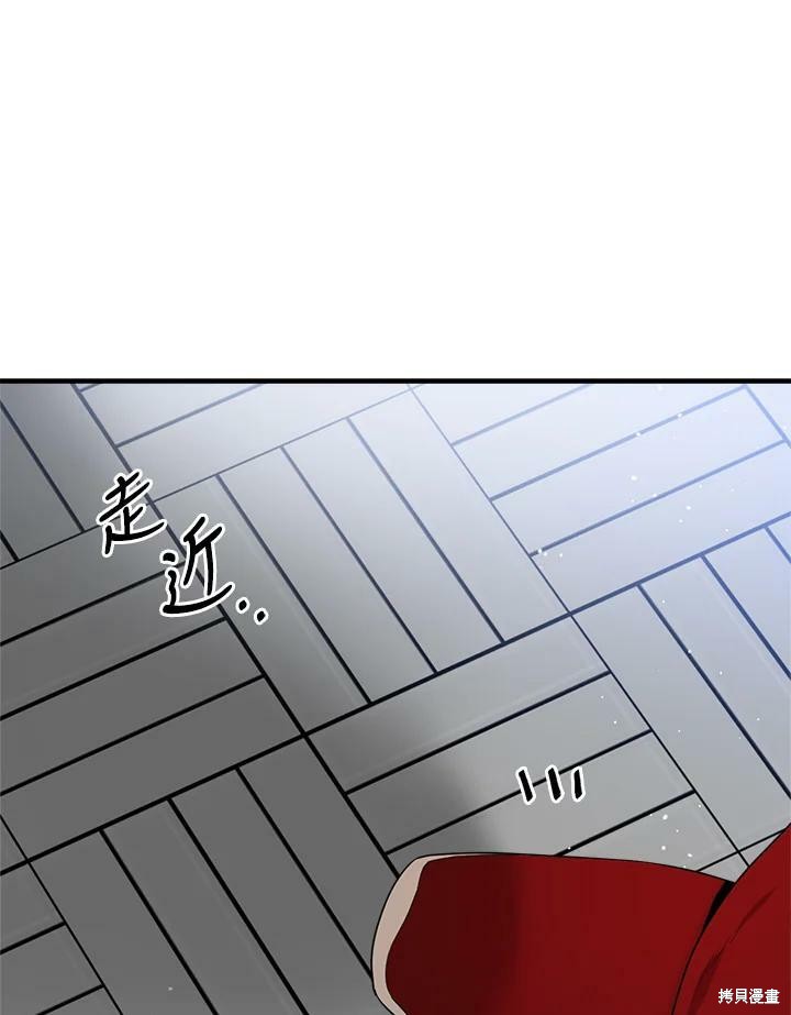 《武侠之恶女我最强！》漫画最新章节第60话免费下拉式在线观看章节第【10】张图片