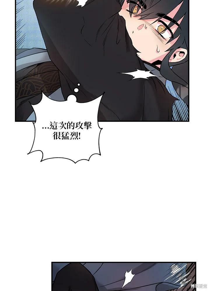 《武侠之恶女我最强！》漫画最新章节第14话免费下拉式在线观看章节第【71】张图片