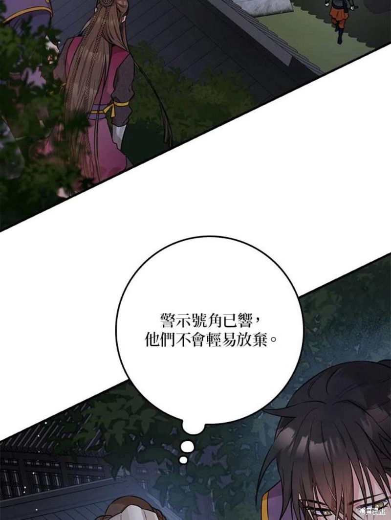 《武侠之恶女我最强！》漫画最新章节第67话免费下拉式在线观看章节第【66】张图片