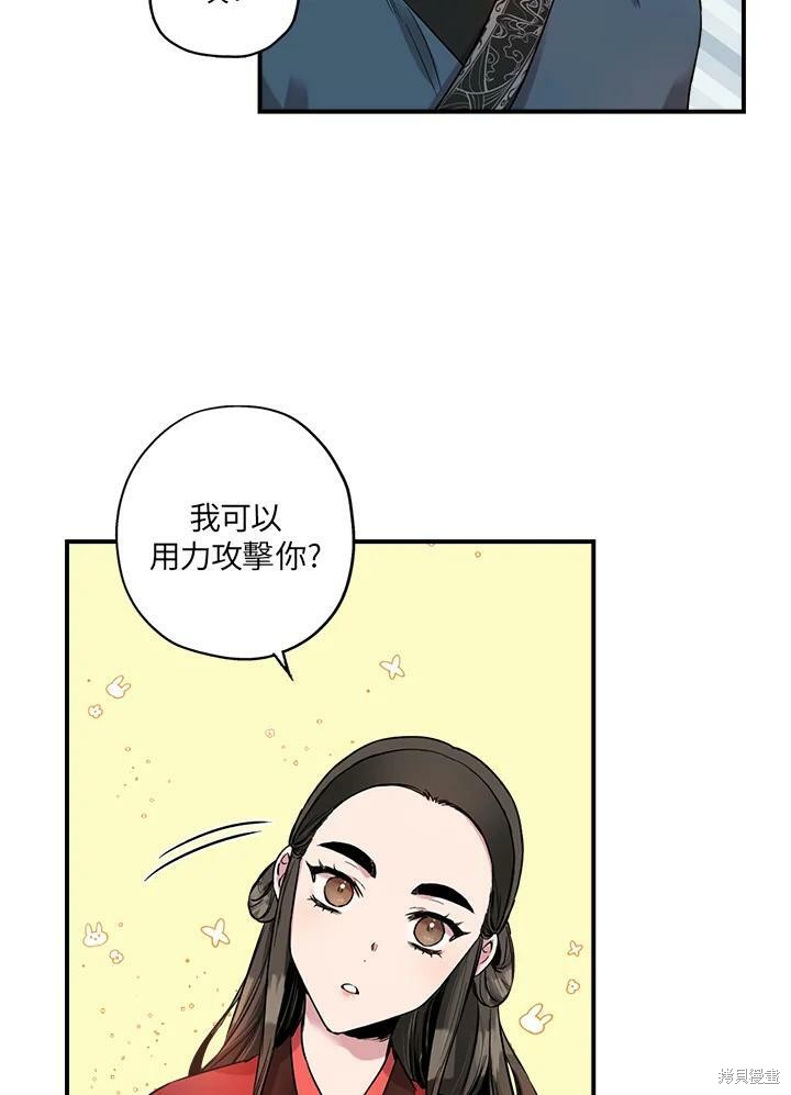 《武侠之恶女我最强！》漫画最新章节第12话免费下拉式在线观看章节第【19】张图片