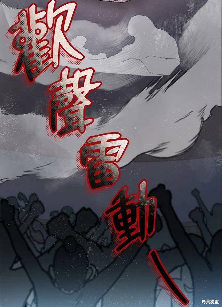 《武侠之恶女我最强！》漫画最新章节第18话免费下拉式在线观看章节第【12】张图片