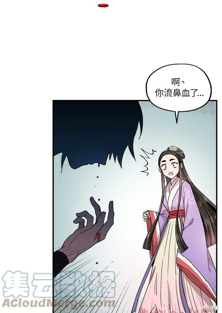 《武侠之恶女我最强！》漫画最新章节第10话免费下拉式在线观看章节第【34】张图片