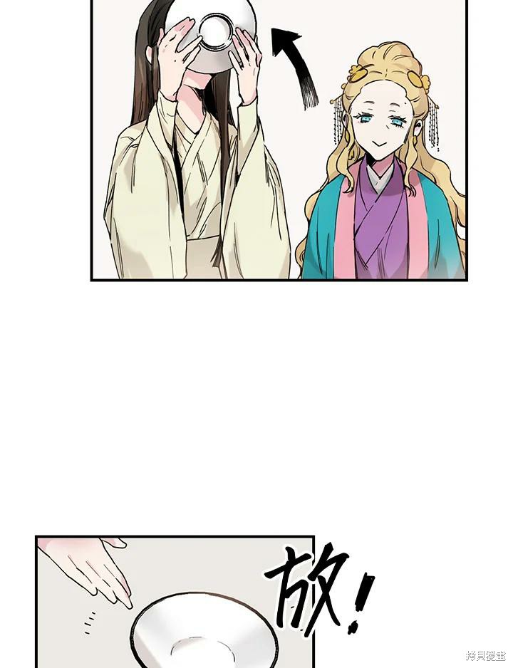 《武侠之恶女我最强！》漫画最新章节第1话免费下拉式在线观看章节第【61】张图片