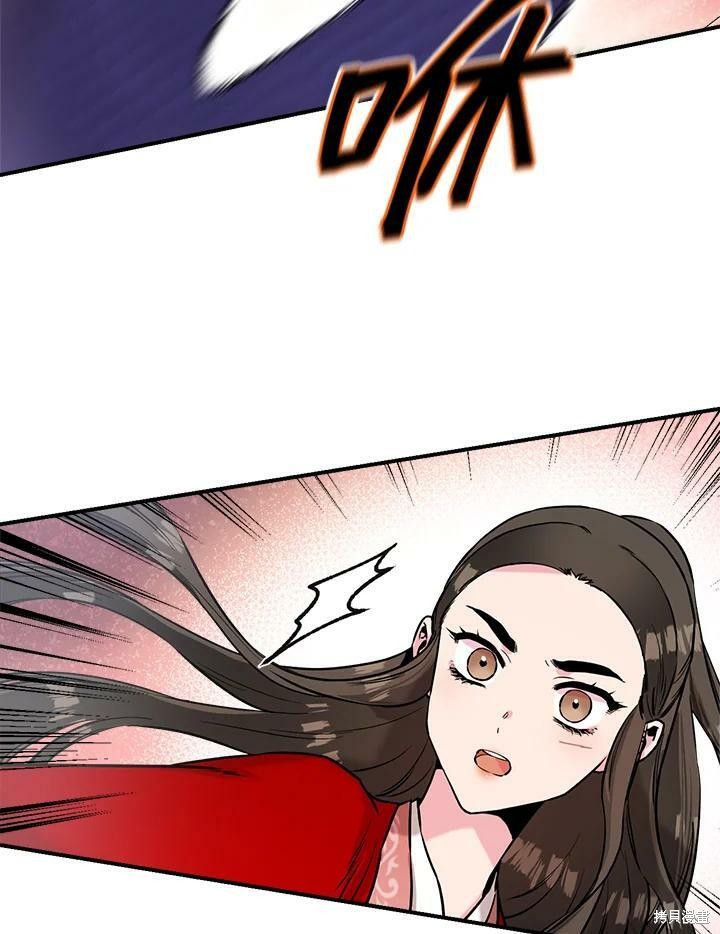 《武侠之恶女我最强！》漫画最新章节第29话免费下拉式在线观看章节第【9】张图片