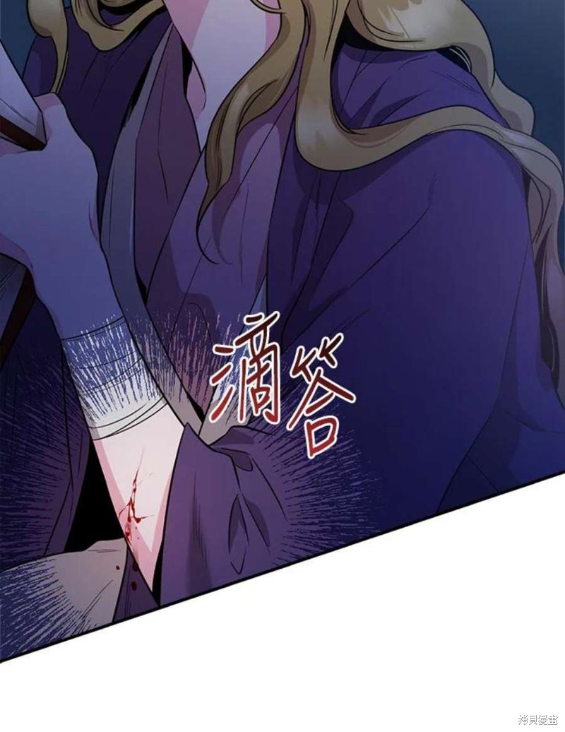 《武侠之恶女我最强！》漫画最新章节第76话免费下拉式在线观看章节第【10】张图片