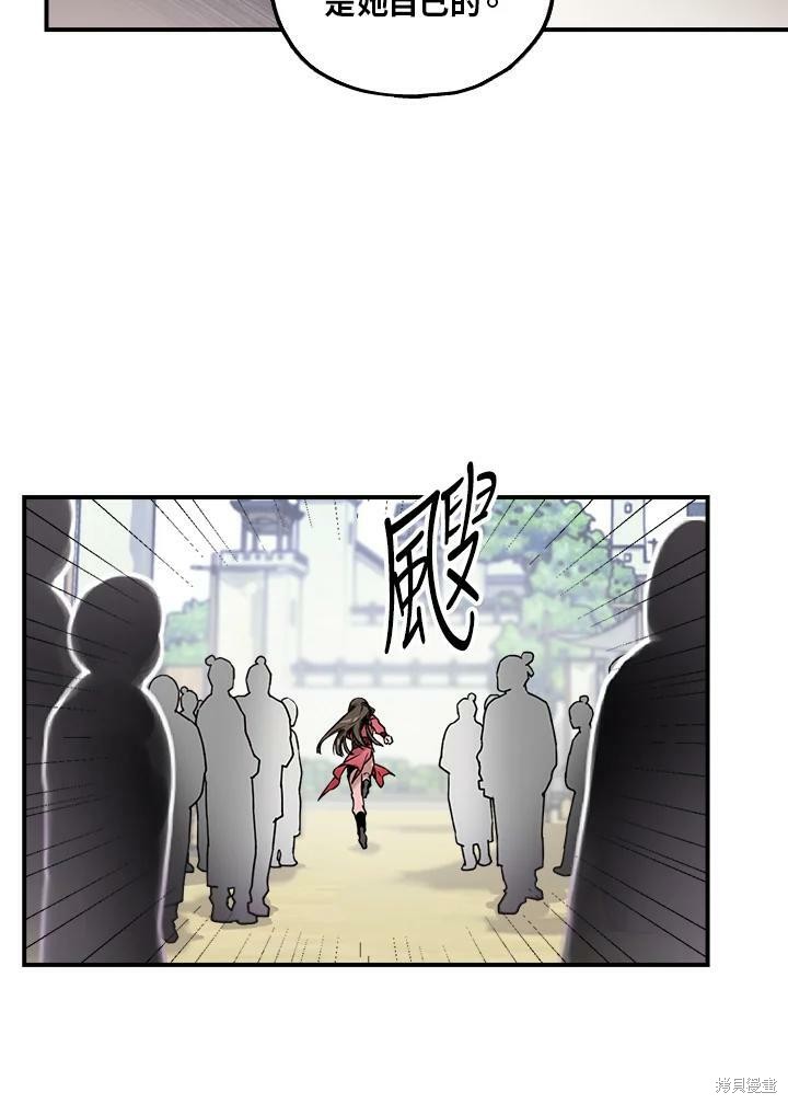 《武侠之恶女我最强！》漫画最新章节第7话免费下拉式在线观看章节第【48】张图片