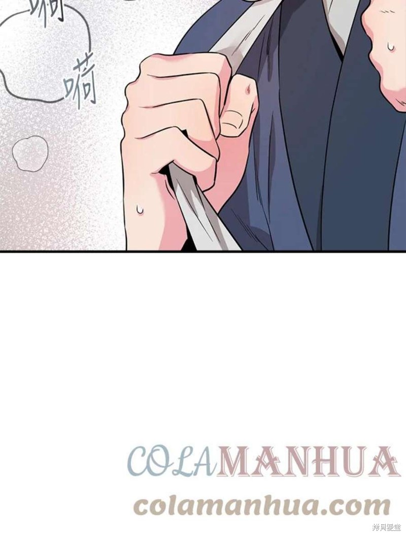 《武侠之恶女我最强！》漫画最新章节第78话免费下拉式在线观看章节第【44】张图片