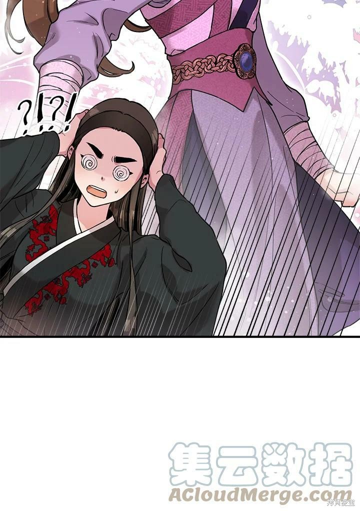 《武侠之恶女我最强！》漫画最新章节第8话免费下拉式在线观看章节第【70】张图片