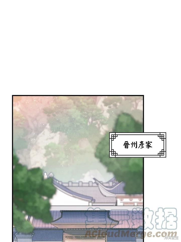 《武侠之恶女我最强！》漫画最新章节第10话免费下拉式在线观看章节第【58】张图片