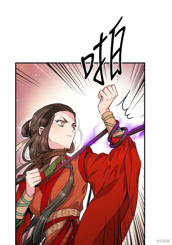 《武侠之恶女我最强！》漫画最新章节第55话免费下拉式在线观看章节第【32】张图片