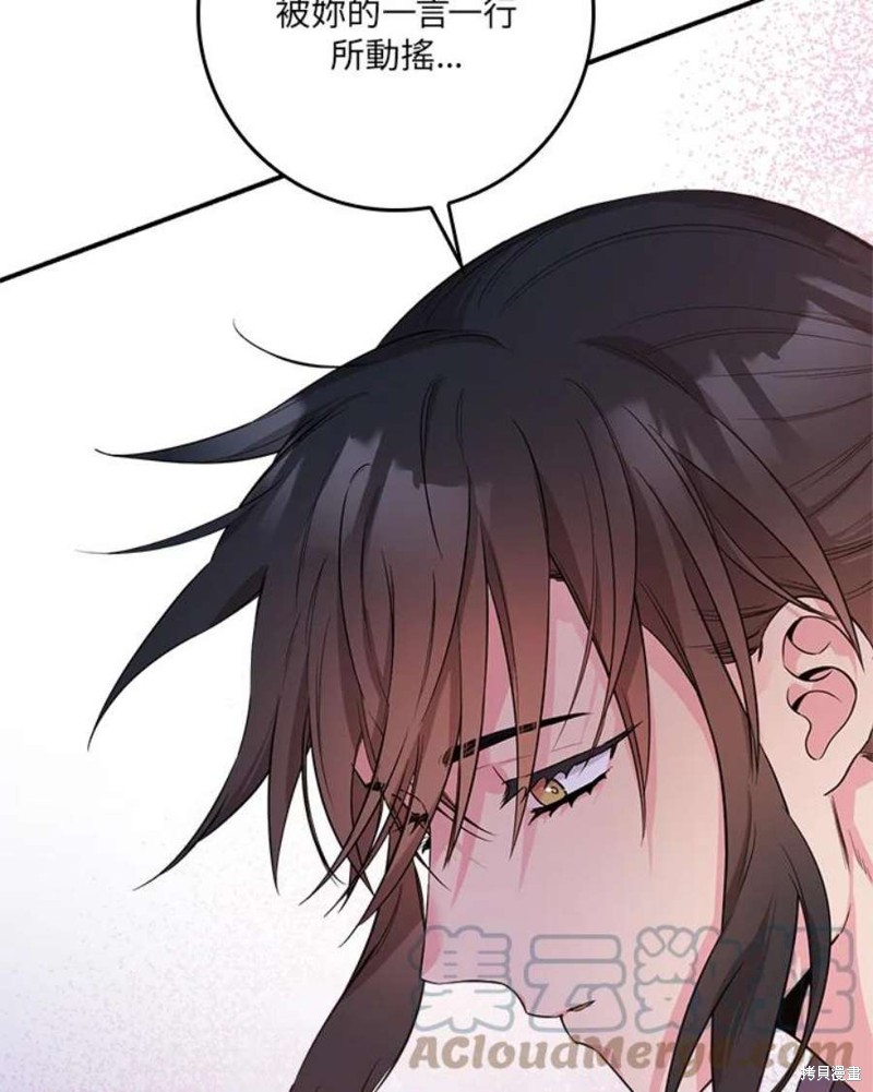 《武侠之恶女我最强！》漫画最新章节第66话免费下拉式在线观看章节第【101】张图片