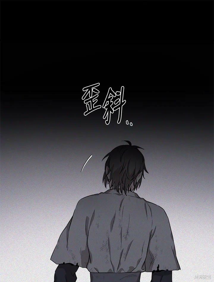 《武侠之恶女我最强！》漫画最新章节第63话免费下拉式在线观看章节第【43】张图片