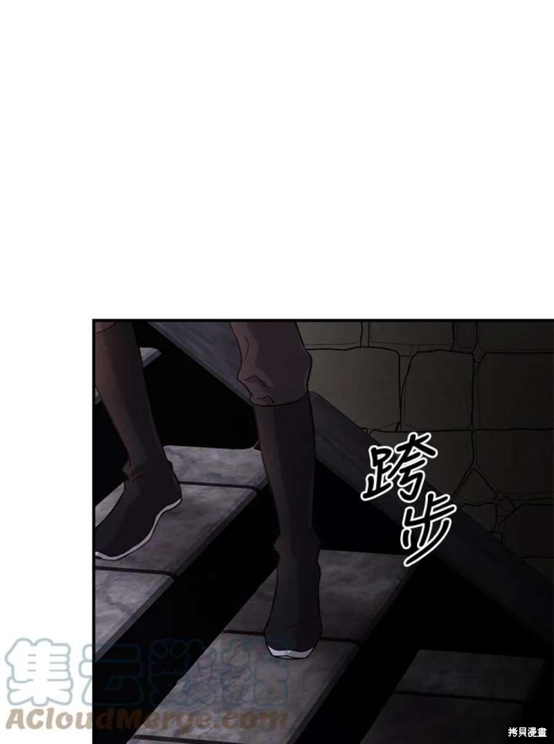 《武侠之恶女我最强！》漫画最新章节第67话免费下拉式在线观看章节第【93】张图片