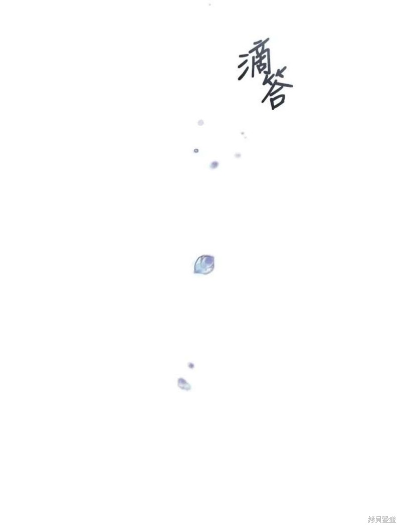 《武侠之恶女我最强！》漫画最新章节第75话免费下拉式在线观看章节第【67】张图片