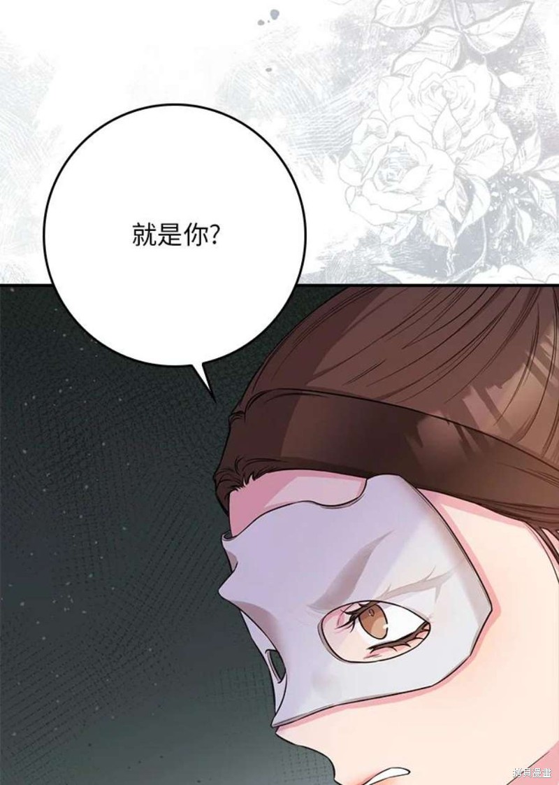 《武侠之恶女我最强！》漫画最新章节第72话免费下拉式在线观看章节第【79】张图片