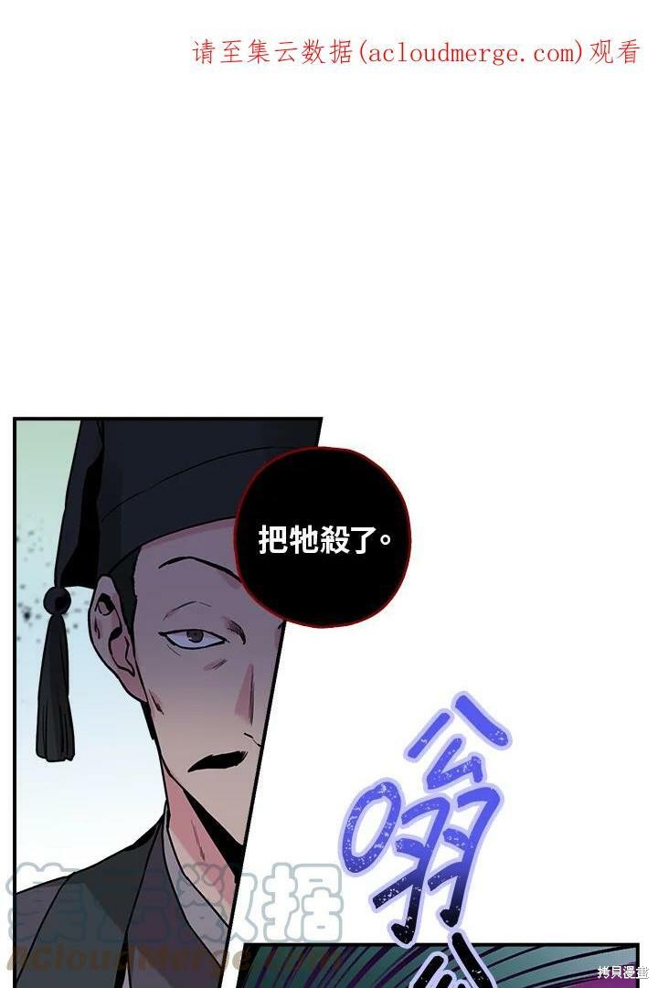 《武侠之恶女我最强！》漫画最新章节第18话免费下拉式在线观看章节第【1】张图片