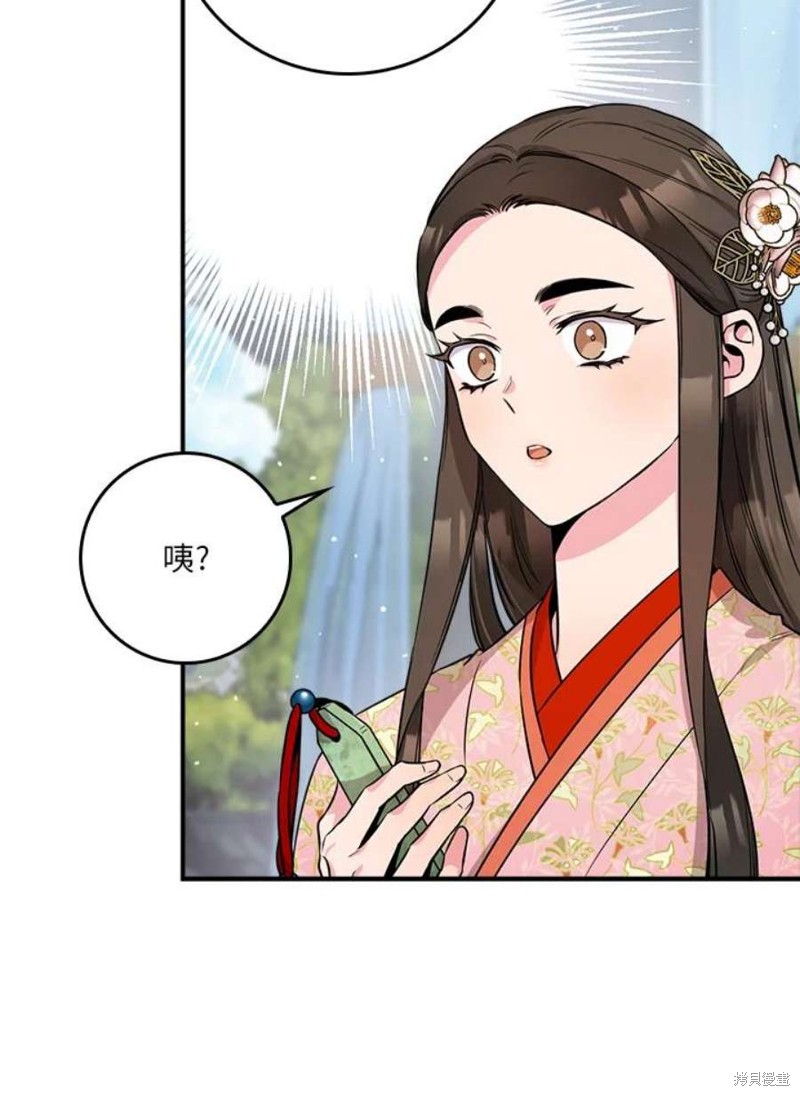 《武侠之恶女我最强！》漫画最新章节第77话免费下拉式在线观看章节第【100】张图片