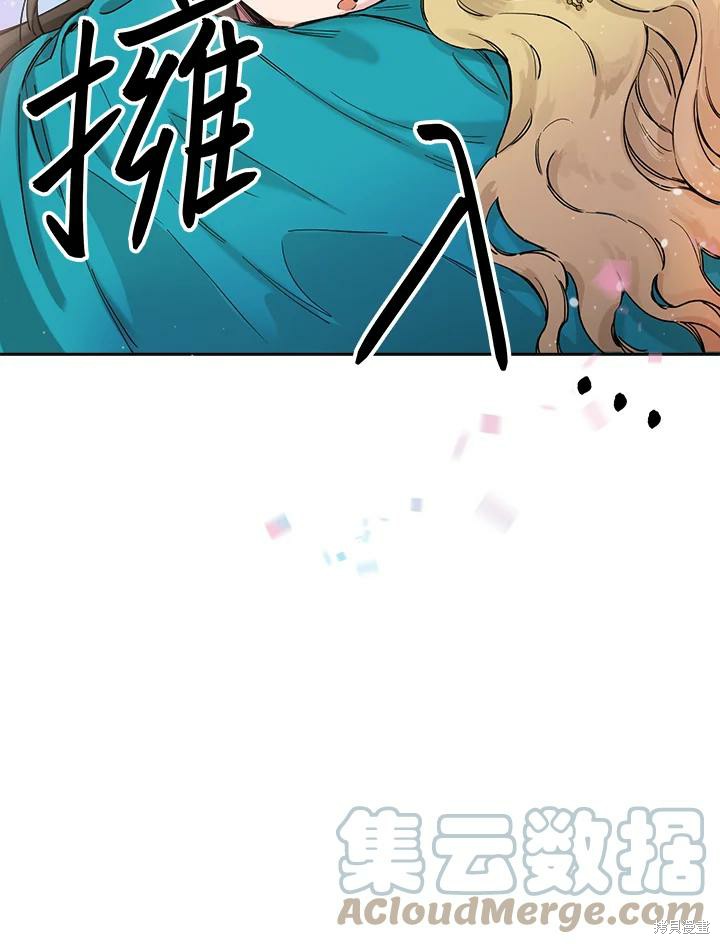 《武侠之恶女我最强！》漫画最新章节第1话免费下拉式在线观看章节第【65】张图片