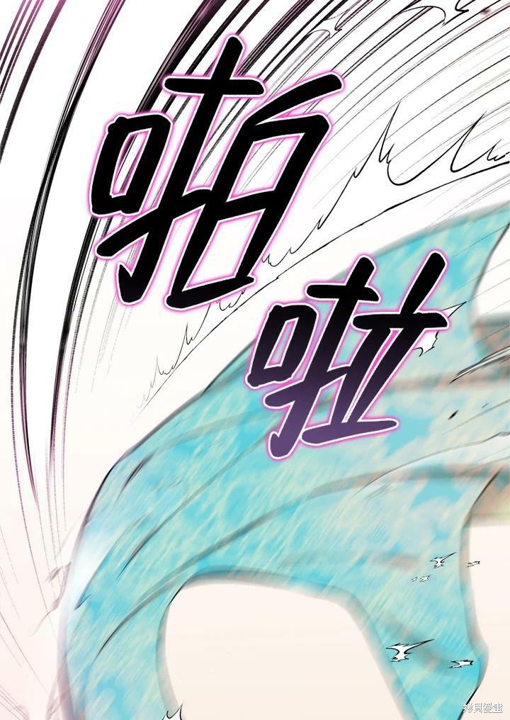 《武侠之恶女我最强！》漫画最新章节第39话免费下拉式在线观看章节第【103】张图片