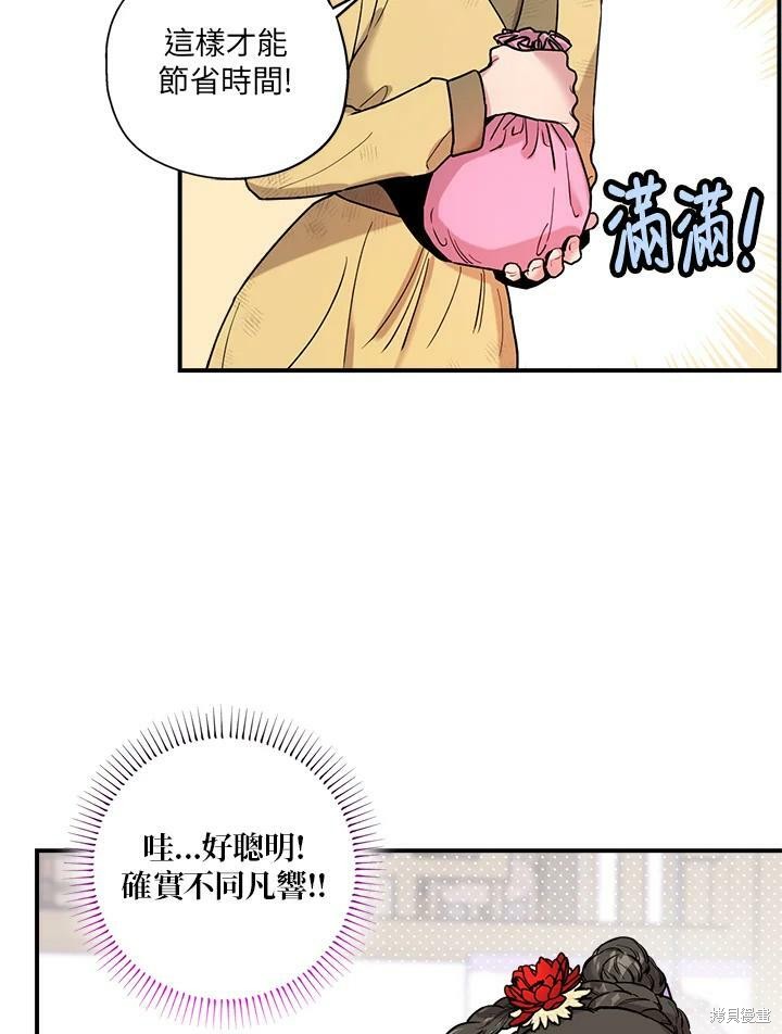 《武侠之恶女我最强！》漫画最新章节第9话免费下拉式在线观看章节第【26】张图片