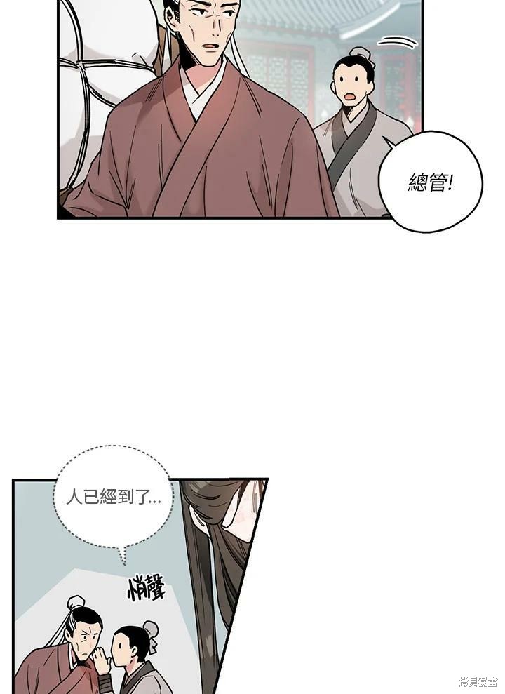 《武侠之恶女我最强！》漫画最新章节第3话免费下拉式在线观看章节第【11】张图片