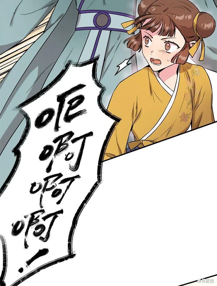 《武侠之恶女我最强！》漫画最新章节第48话免费下拉式在线观看章节第【35】张图片