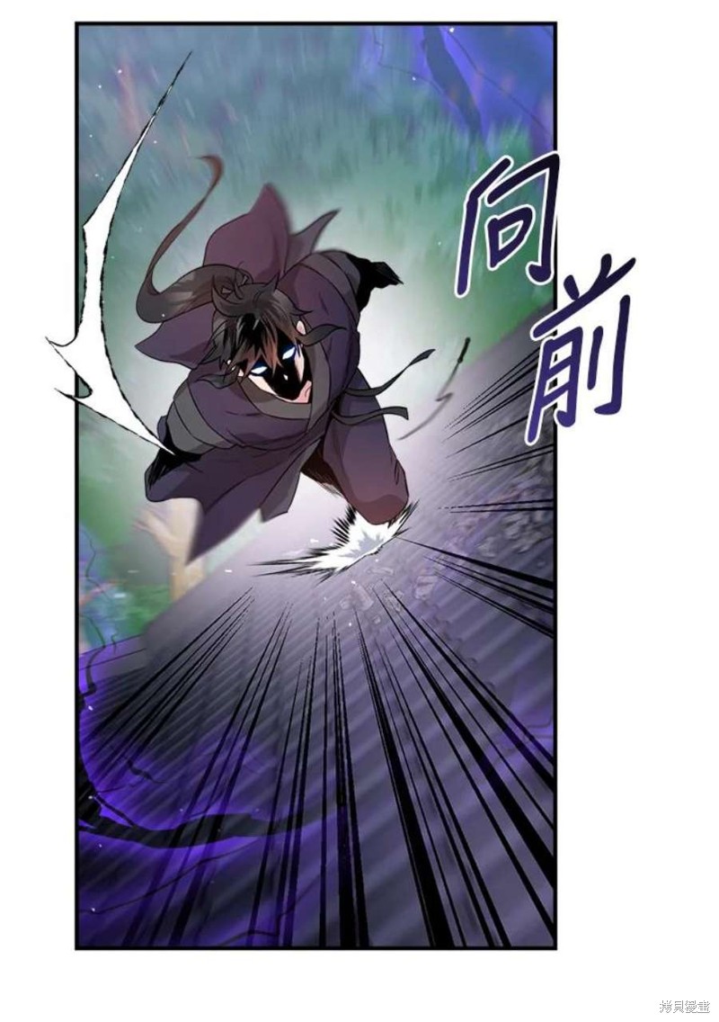 《武侠之恶女我最强！》漫画最新章节第74话免费下拉式在线观看章节第【26】张图片