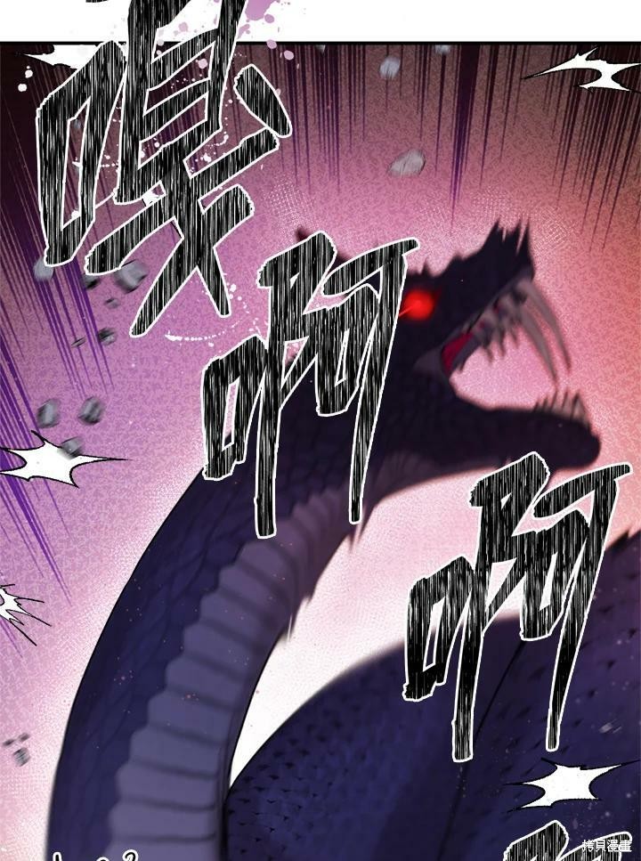 《武侠之恶女我最强！》漫画最新章节第31话免费下拉式在线观看章节第【15】张图片