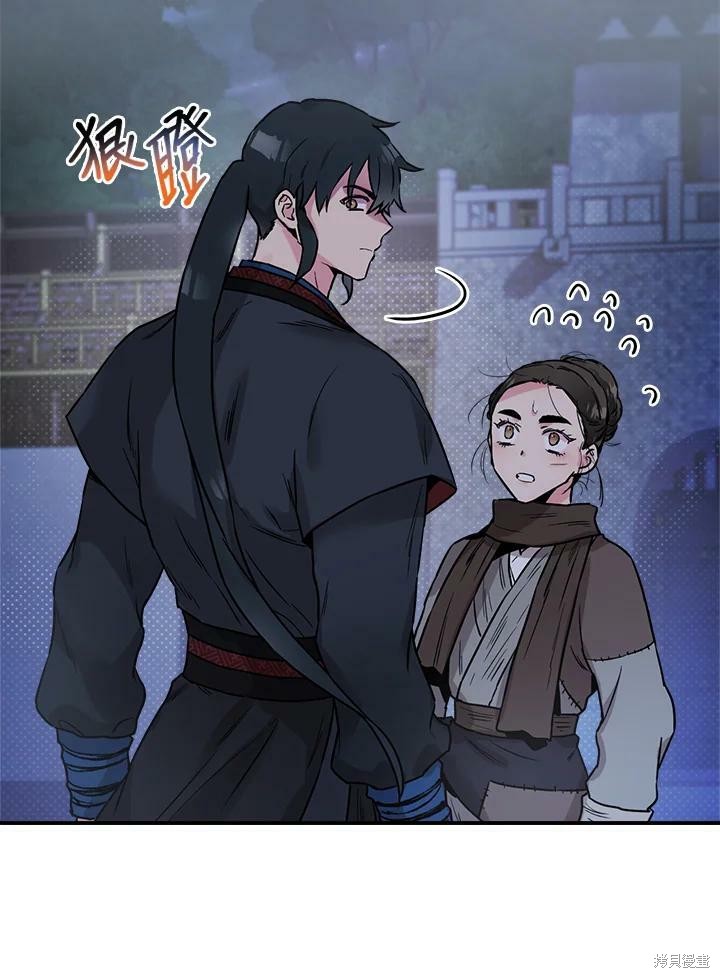 《武侠之恶女我最强！》漫画最新章节第21话免费下拉式在线观看章节第【23】张图片