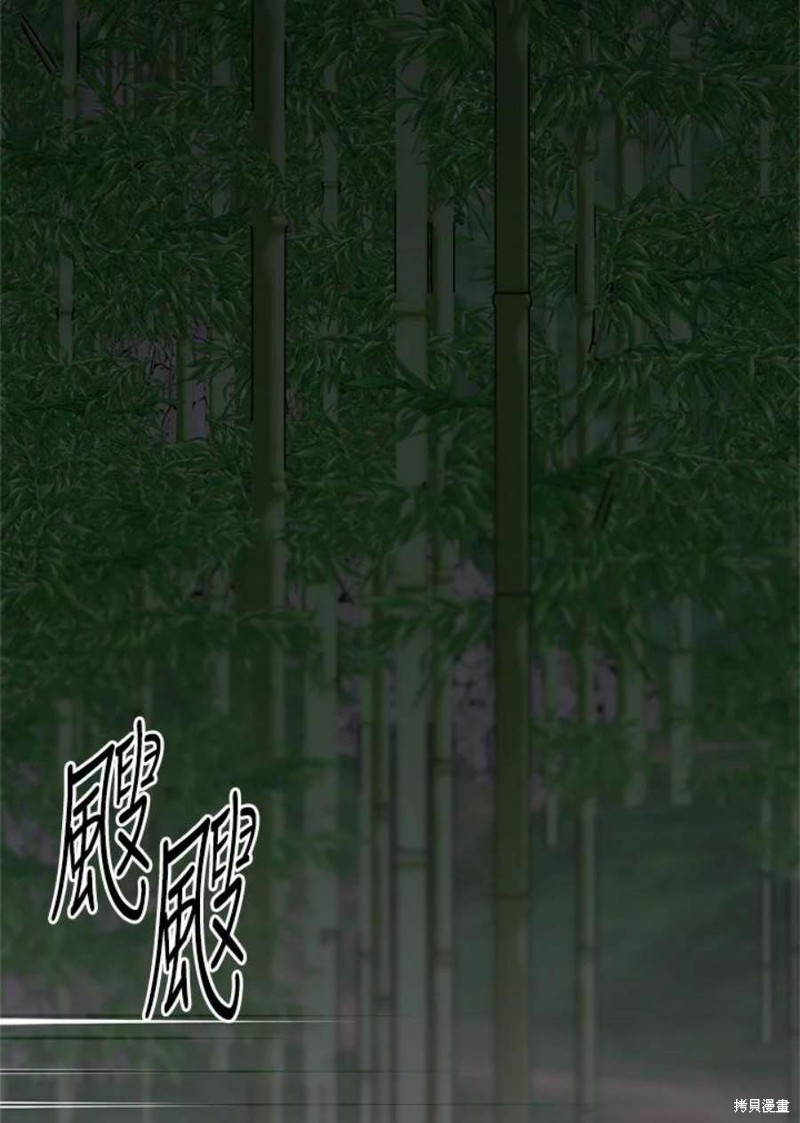 《武侠之恶女我最强！》漫画最新章节第74话免费下拉式在线观看章节第【107】张图片