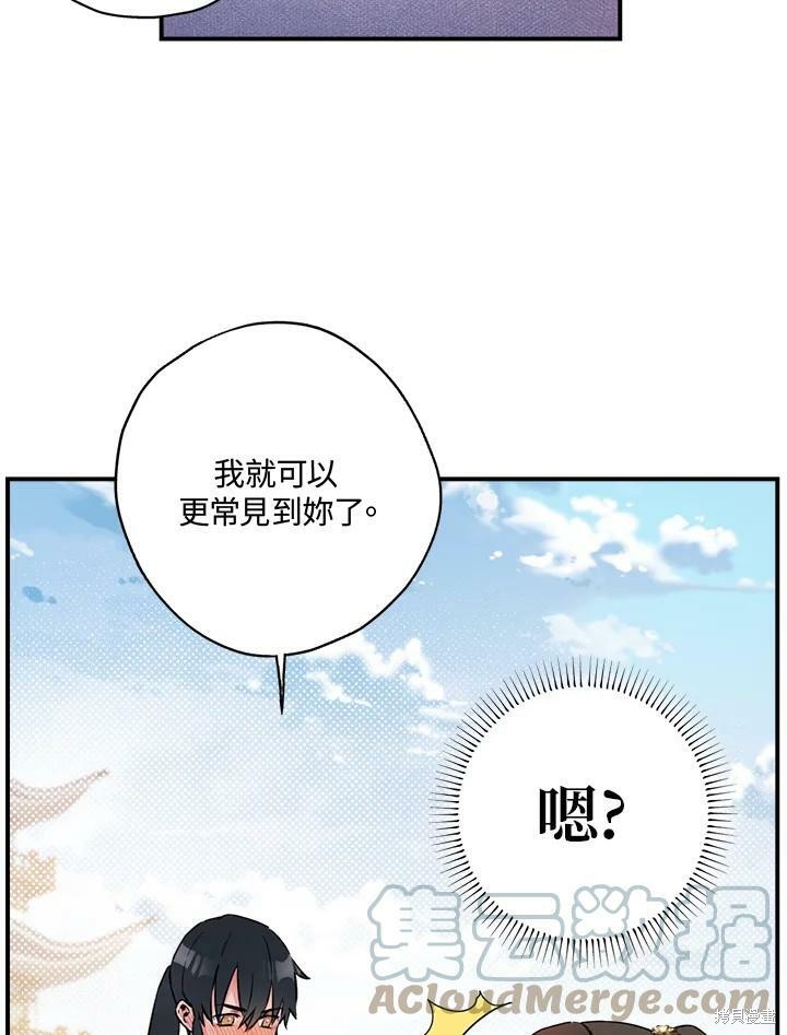 《武侠之恶女我最强！》漫画最新章节第16话免费下拉式在线观看章节第【10】张图片