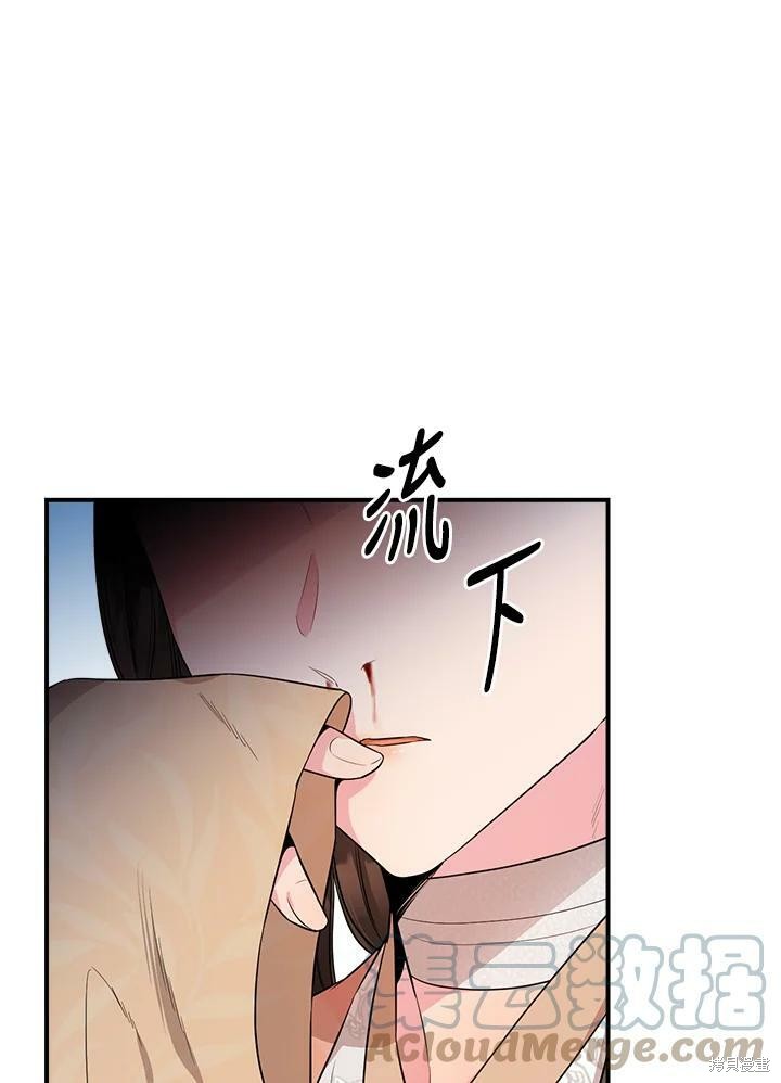 《武侠之恶女我最强！》漫画最新章节第57话免费下拉式在线观看章节第【73】张图片