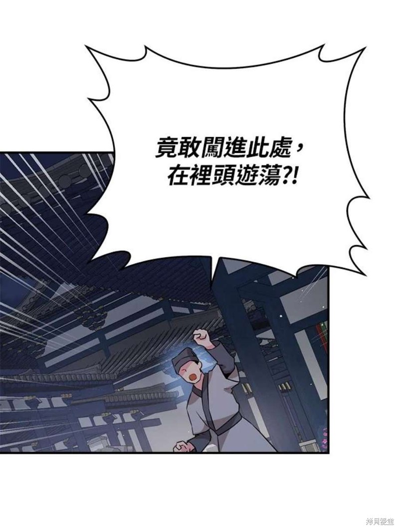 《武侠之恶女我最强！》漫画最新章节第67话免费下拉式在线观看章节第【60】张图片