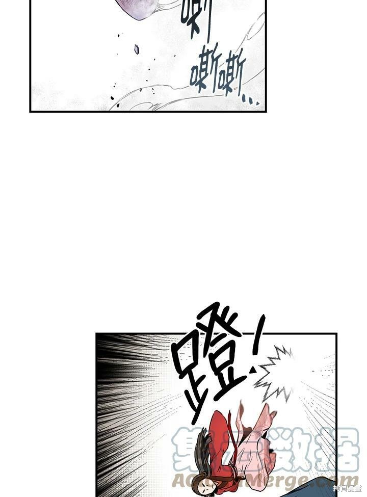 《武侠之恶女我最强！》漫画最新章节第12话免费下拉式在线观看章节第【61】张图片