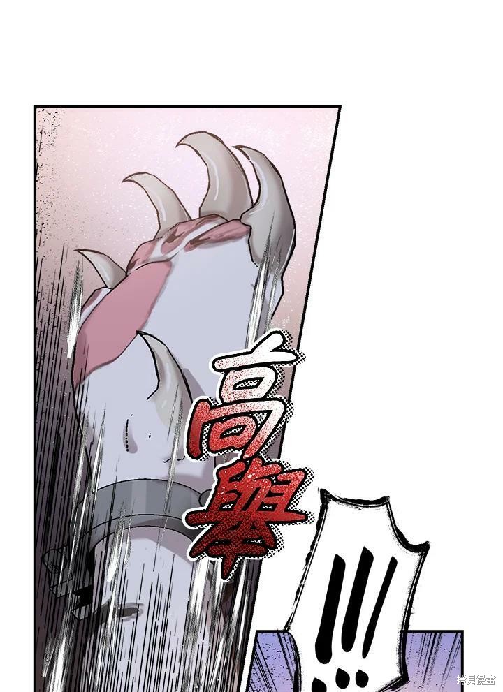 《武侠之恶女我最强！》漫画最新章节第17话免费下拉式在线观看章节第【47】张图片