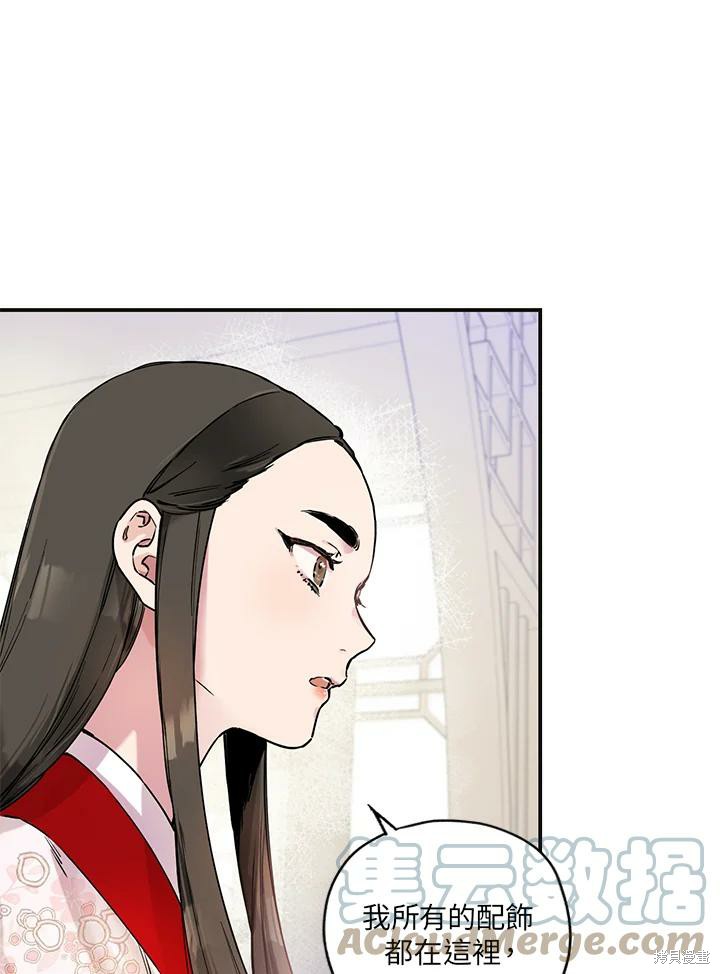 《武侠之恶女我最强！》漫画最新章节第2话免费下拉式在线观看章节第【61】张图片