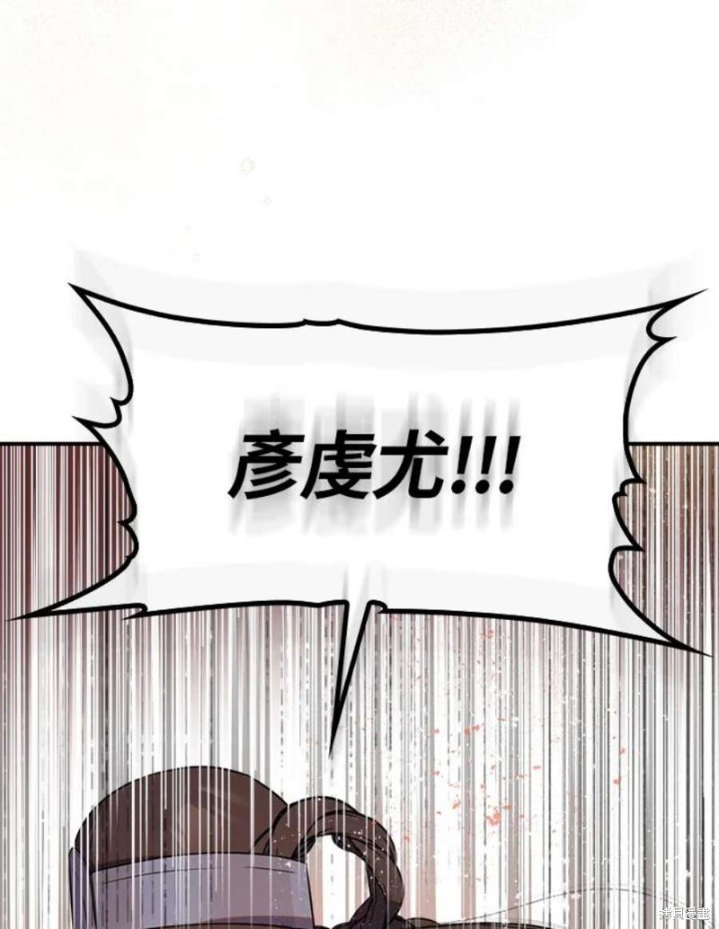 《武侠之恶女我最强！》漫画最新章节第69话免费下拉式在线观看章节第【100】张图片