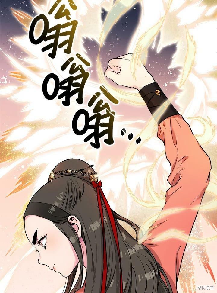 《武侠之恶女我最强！》漫画最新章节第14话免费下拉式在线观看章节第【65】张图片