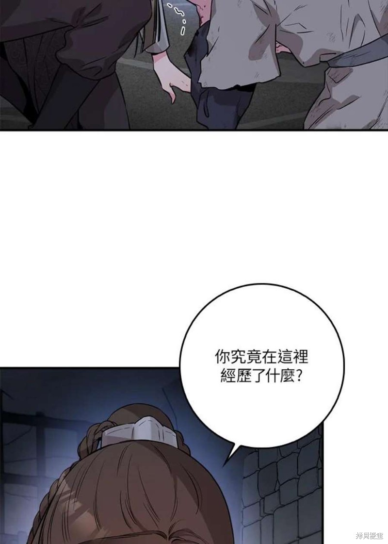 《武侠之恶女我最强！》漫画最新章节第68话免费下拉式在线观看章节第【18】张图片