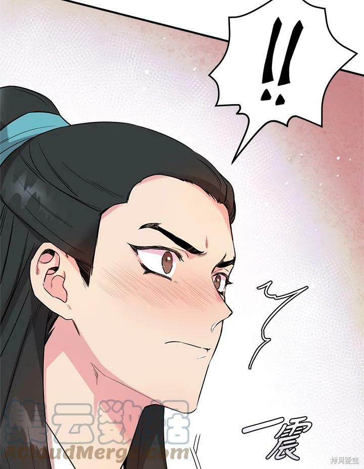 《武侠之恶女我最强！》漫画最新章节第51话免费下拉式在线观看章节第【33】张图片