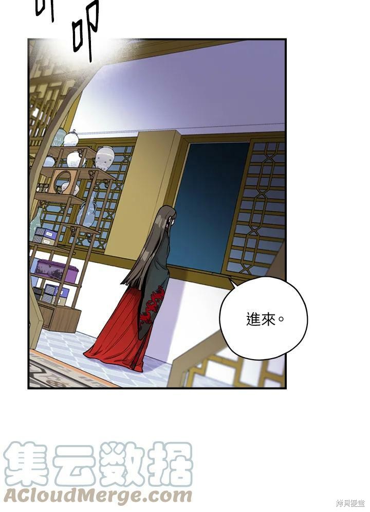 《武侠之恶女我最强！》漫画最新章节第8话免费下拉式在线观看章节第【4】张图片