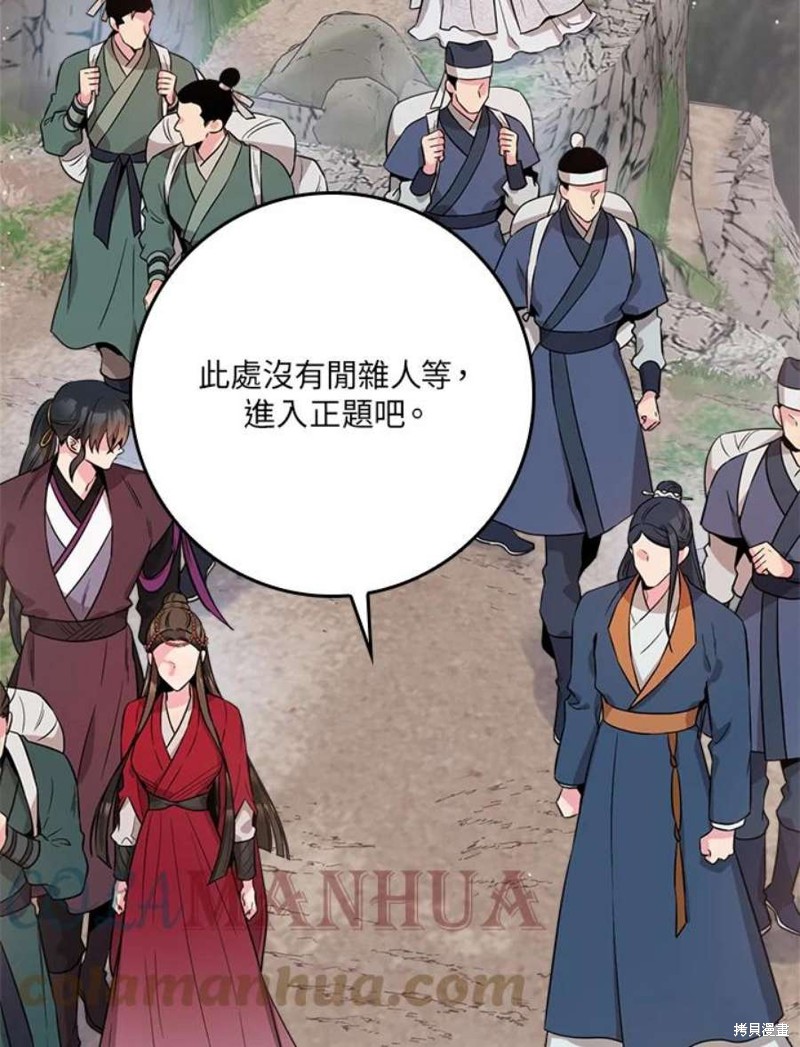 《武侠之恶女我最强！》漫画最新章节第78话免费下拉式在线观看章节第【64】张图片